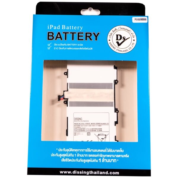 p5100 n8000 nt10.1 n8010 n8020 p7500 p7510 sstab battery