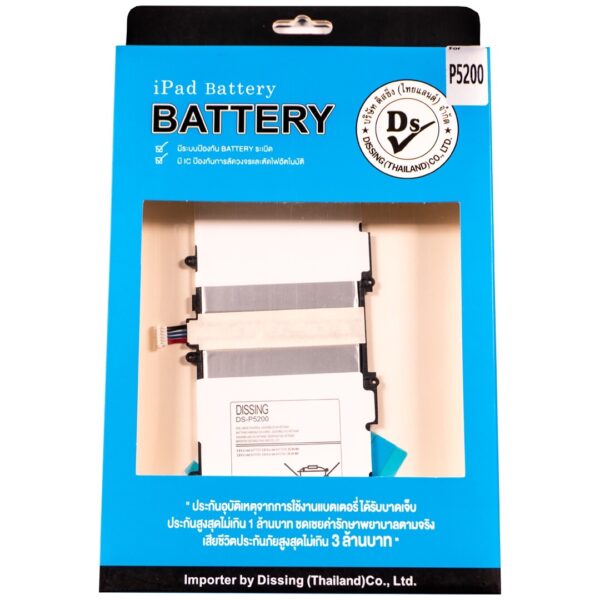 p5200 p5200 sstab battery