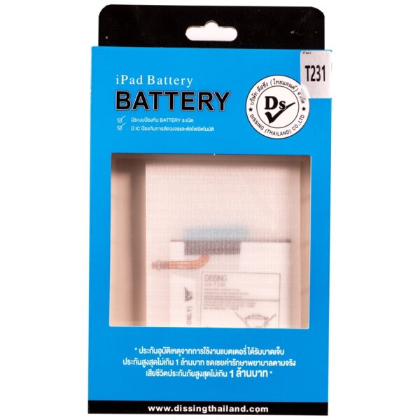 t231 t231 t230 t235 sstab battery