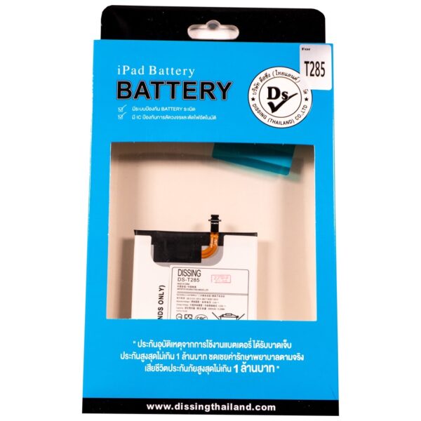 t285 t285 t280 ss tab battery