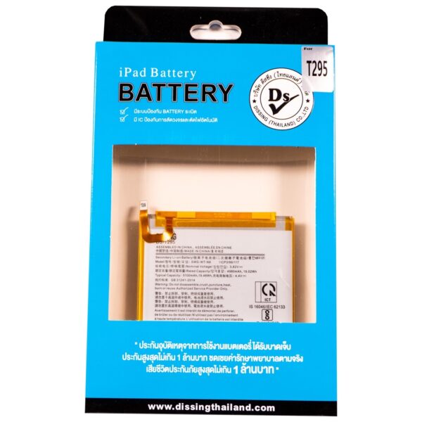 t295 t295 t290 tab8.0 ss tab battery