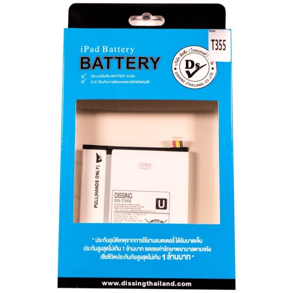 t335 t355 p355 p350 p205 sstab battery
