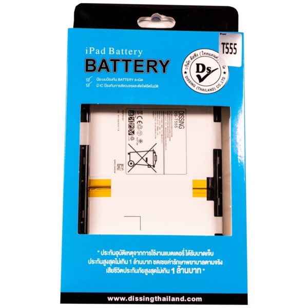 t555 p555 p550 sstab battery