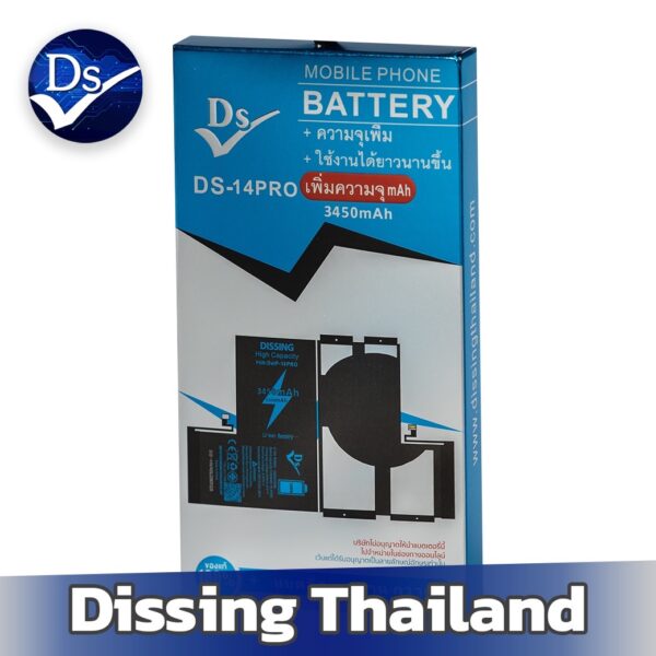 งา ip14pro battery up