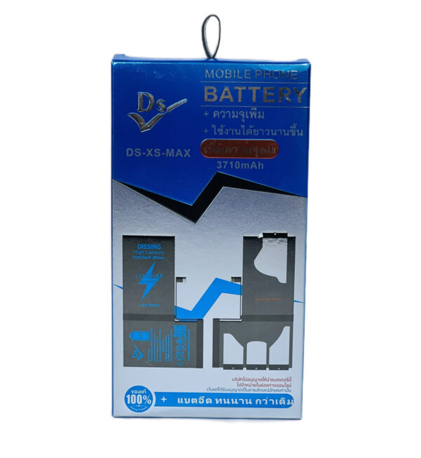 ipxsmax battery up