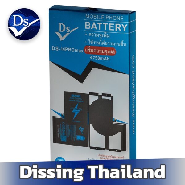 ดา ip14promax battery up