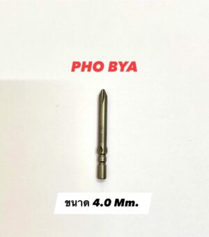 ปลายไขควง PH00 4.0mm