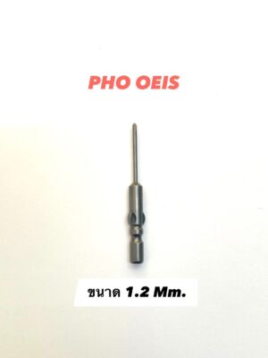 ปลายไขควง PH00 1.2mm