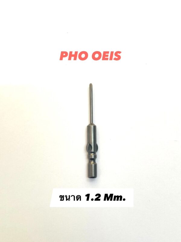 ปลายไขควง PH00 1.2mm
