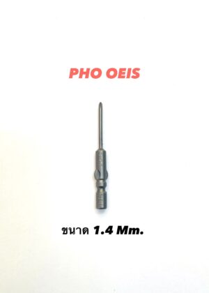 ปลายไขควง PH00 1.4mm