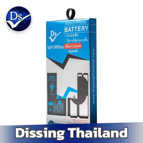 มา ip13promax battery up