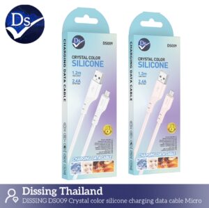 สายชาร์จ micro 2.4a 1.2m ขาว ซิลิโคน