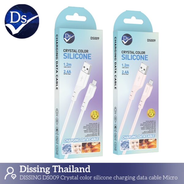 สายชาร์จ micro 2.4a 1.2m ขาว ซิลิโคน