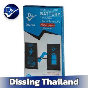 ip14 battery up
