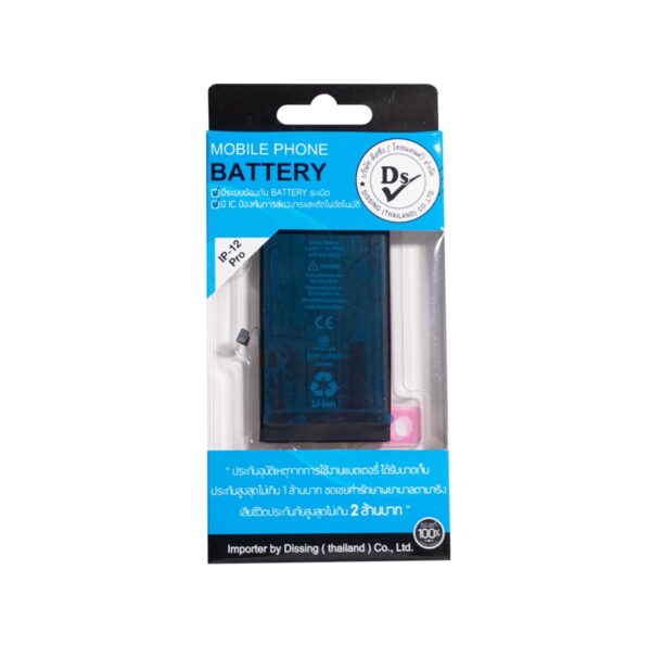 ip12 12pro battery มอก