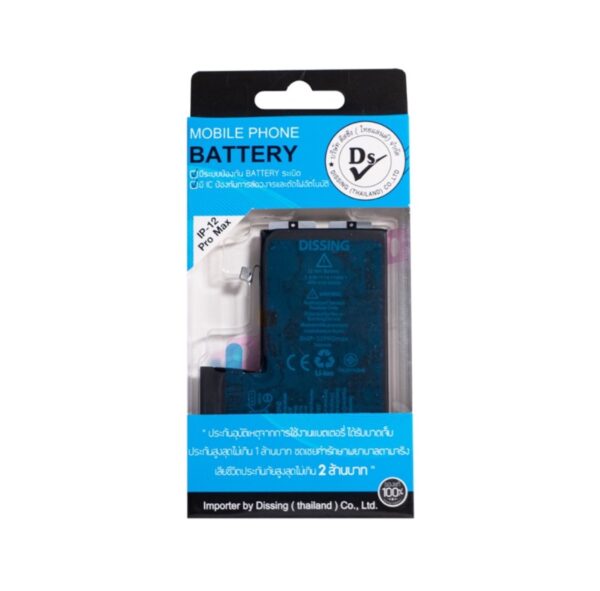 ip12pm battery มอก