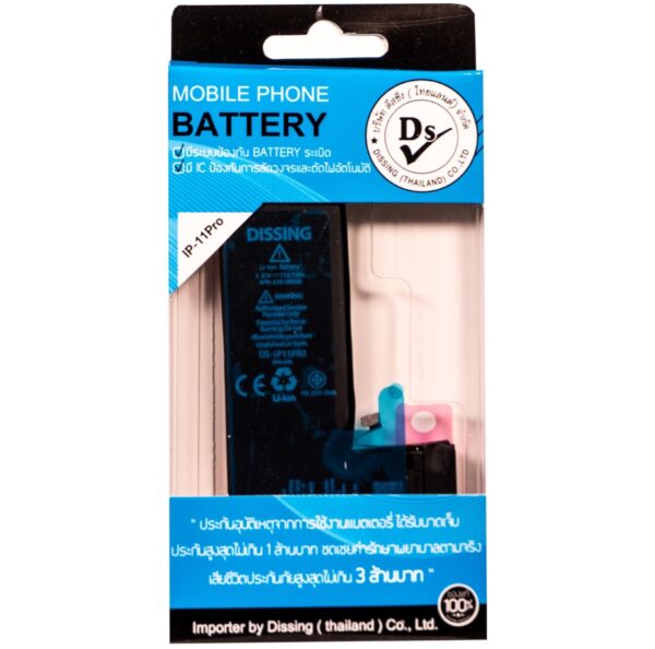 ip11pro battery มอก