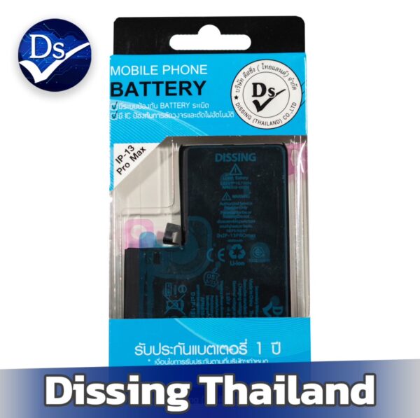 ip13promax battery มอก