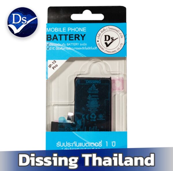 ip13pro battery มอก