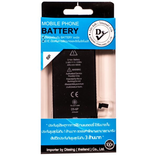 ip6plus battery มอก