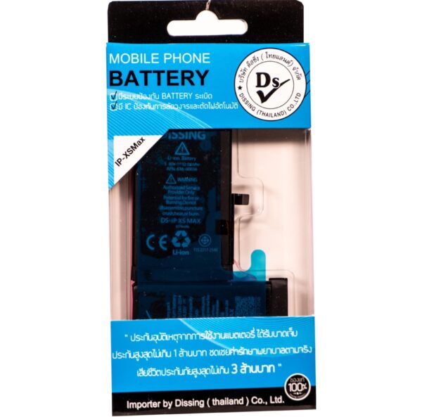 ipxsmax battery มอก