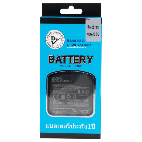 1663691716 Redmi Note 10 (5G)/Redmi 10