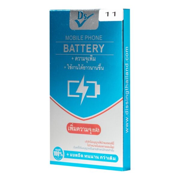 11 แบตเพิ่มความจุ iPhone 11 ไม่มีขั้ว