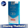 13mini แบตเพิ่มความจุ ไม่มีขั้ว iPhone 13 Mini