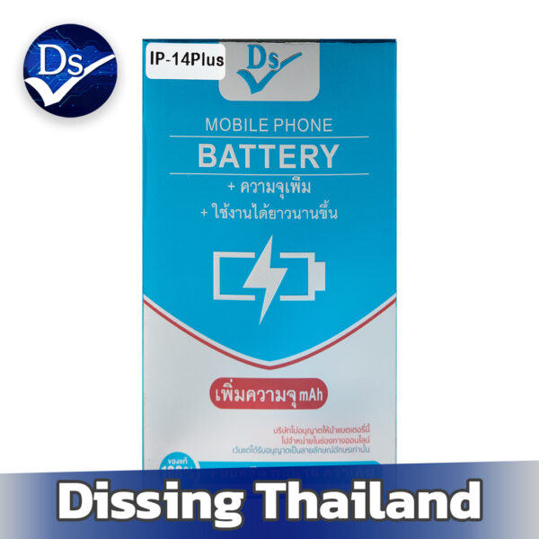 14+ แบตเพิ่มความจุ iPhone 14 Plus ไม่มีขั้ว