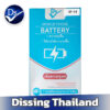 แบตเพิ่มความจุ ไม่มีขั้ว iPhone 14