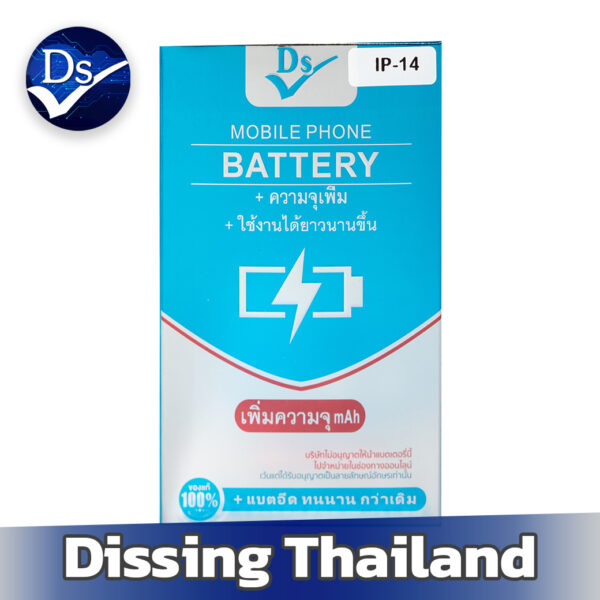 แบตเพิ่มความจุ ไม่มีขั้ว iPhone 14