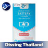 14pm แบตเพิ่มความจุ ไม่มีขั้ว iPhone 14 Pro Max