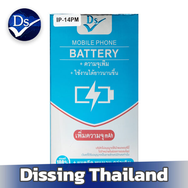 14pm แบตเพิ่มความจุ ไม่มีขั้ว iPhone 14 Pro Max