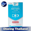 แบตเพิ่มความจุ ไม่มีขั้ว iPhone 14 Pro