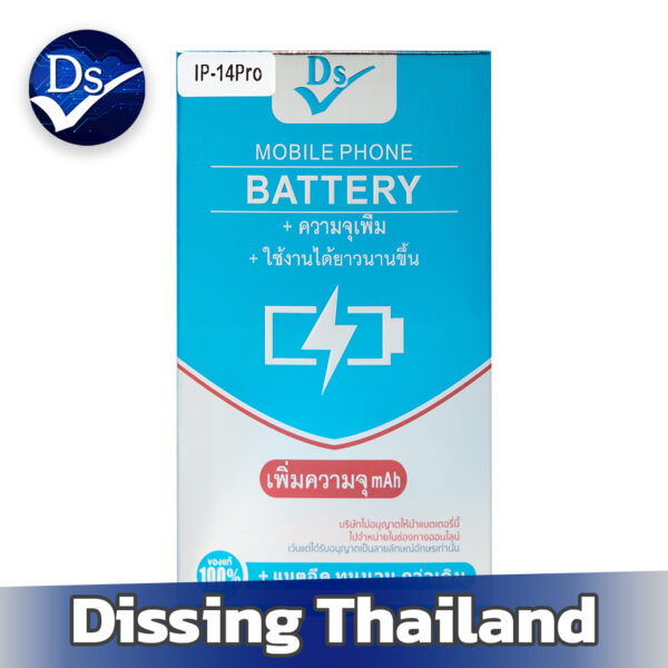 แบตเพิ่มความจุ iPhone 14 Pro ไม่มีขั้ว