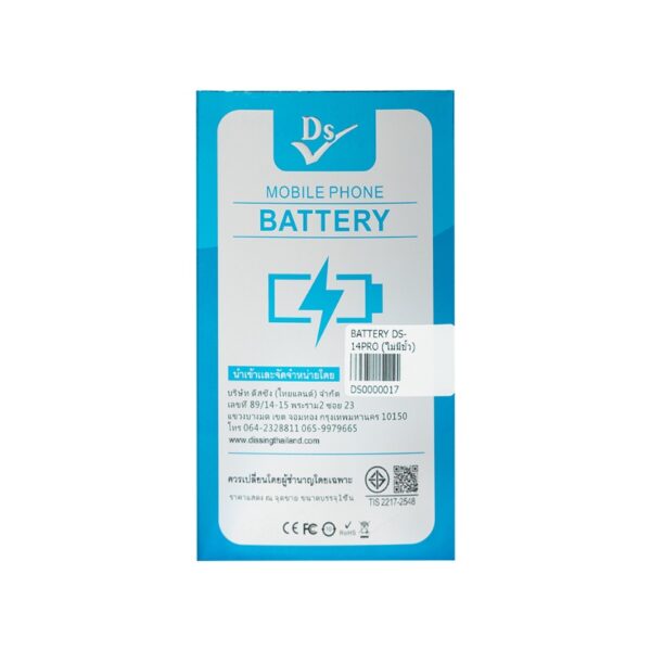 แบตเพิ่มความจุ ไม่มีขั้ว iPhone 14 Plus