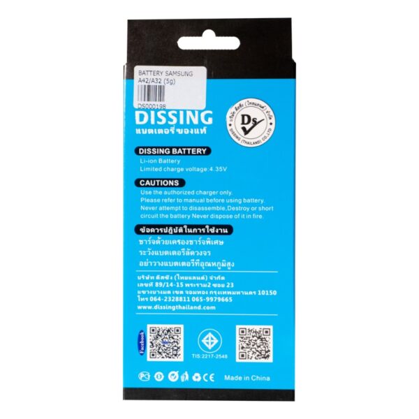 A52 4G/5G