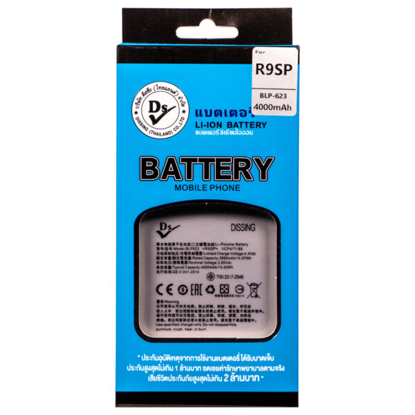 R9sp R9SP