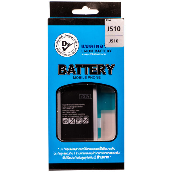 j510 J510