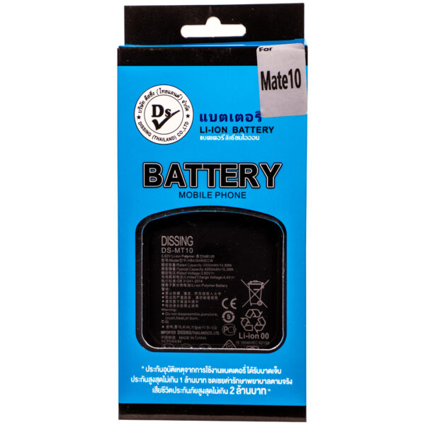 Mate 10 Mate 10pro