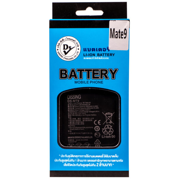 mate9 Mate 9