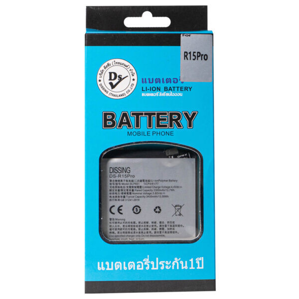 R15pro