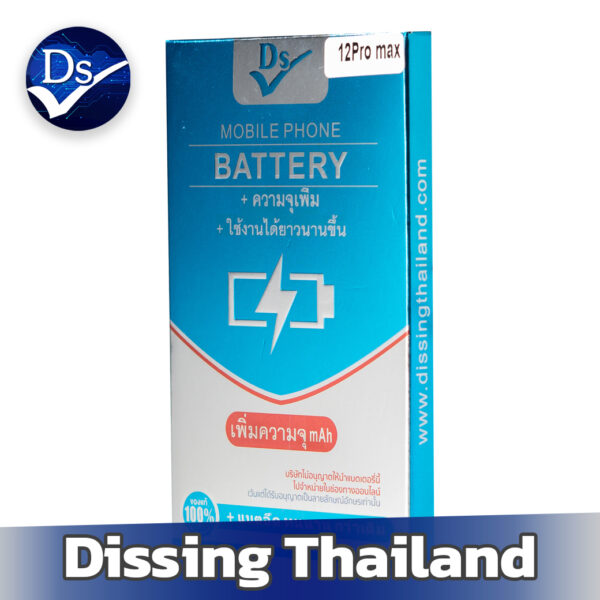 12pm แบตเพิ่มความจุ ไม่มีขั้ว iPhone 12 Pro Max