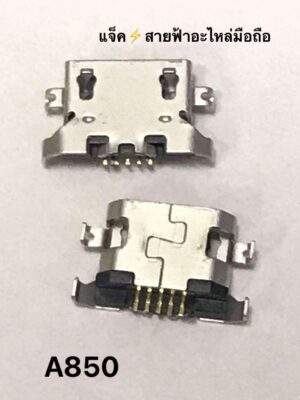 ก้นชาร์จเปล่า  Micro A850