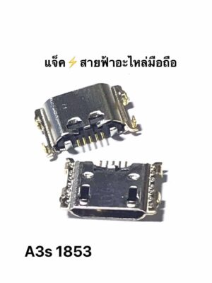 ก้นชาร์จเปล่า  Micro A3s 1853