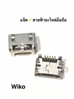 ก้นชาร์จเปล่า  Micro wiko