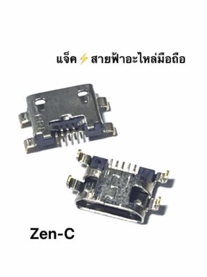 ก้นชาร์จเปล่า  Micro Zen-c