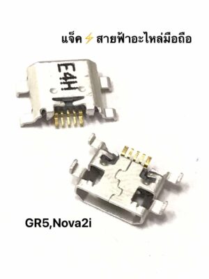 ก้นชาร์จเปล่า  Micro GR5 nova2i