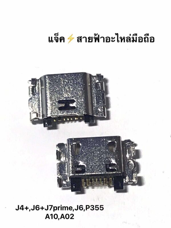 457515424_1489548825013164_6362572088684753333_n ก้นชาร์จเปล่า Micro sumsung j4+/j6+/j7prime/j6/p355/a10/a02