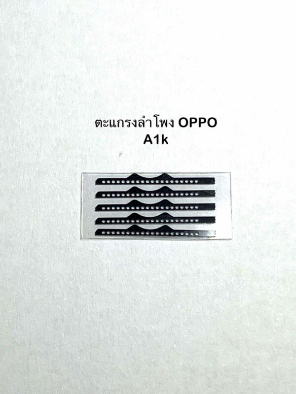ชุดตะแกรงลำโพง oppo A1k